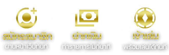 ทางเข้าเล่น-MAXWOLRD99