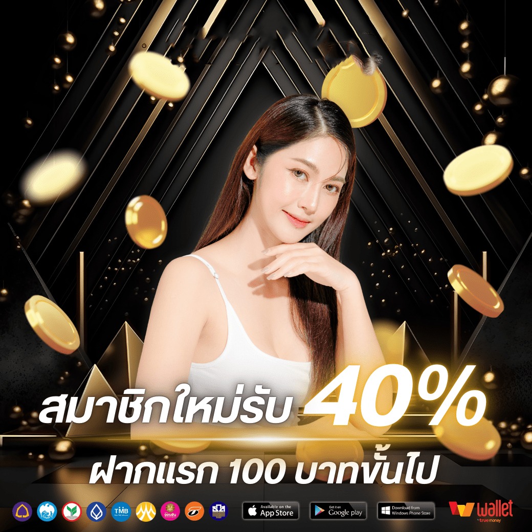 โปร1-MAXWOLRD99