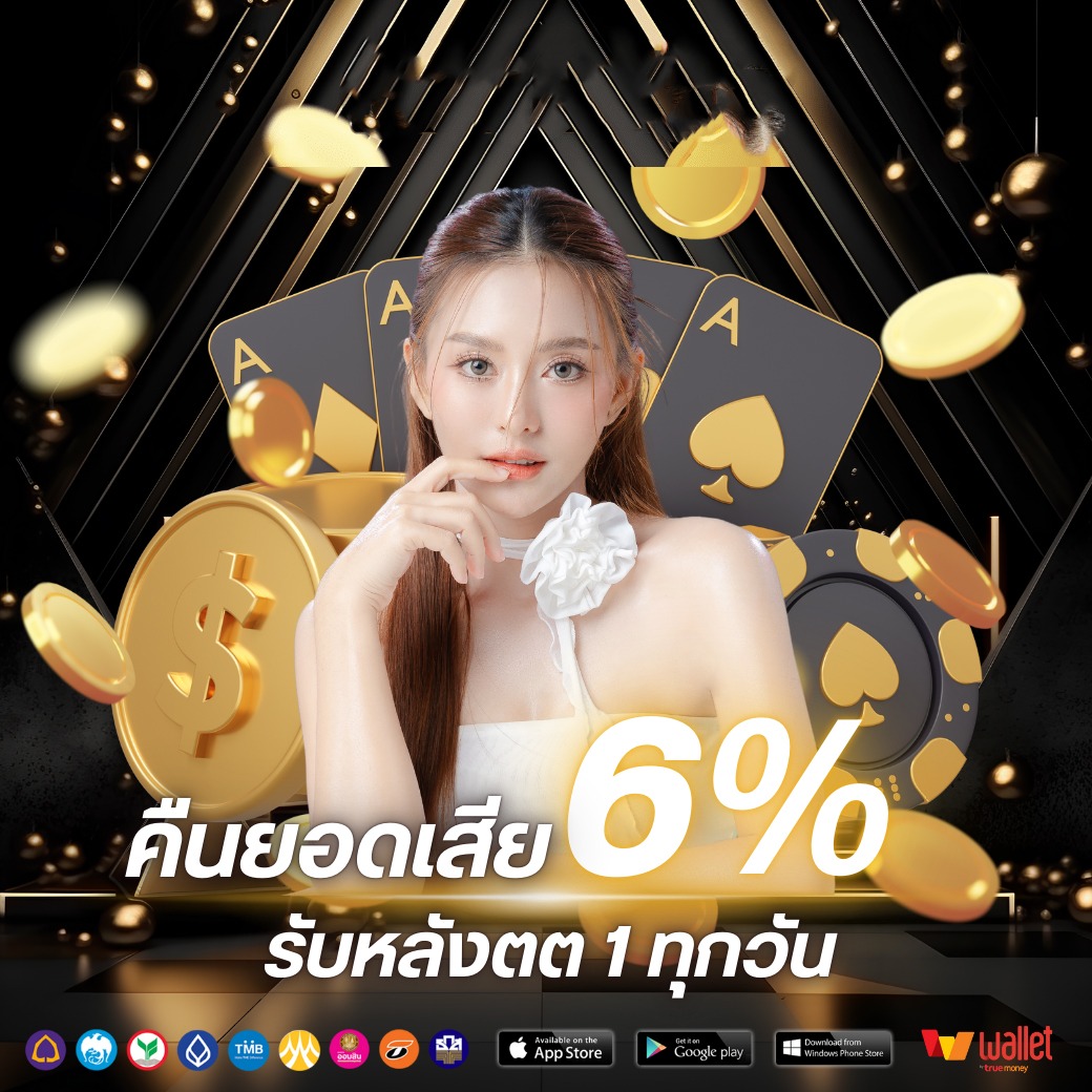 โปร2-MAXWOLRD99