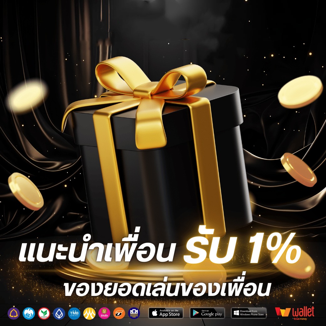 โปร4-MAXWOLRD99